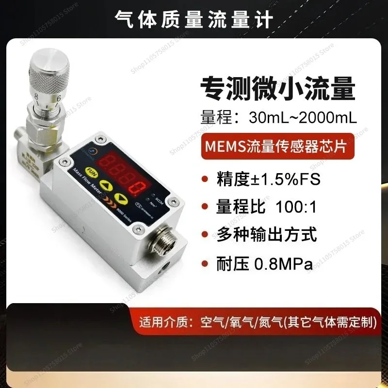 For Micro Gas Flowmeter with Controlled Air Digital Display, High-precision Thermal Gas Mass Flowmeter CMF9002