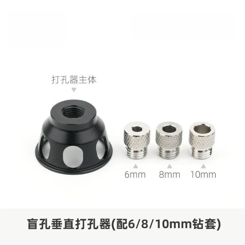 Blind hole positioning punch Vertical auxiliary punching square material woodworking tool