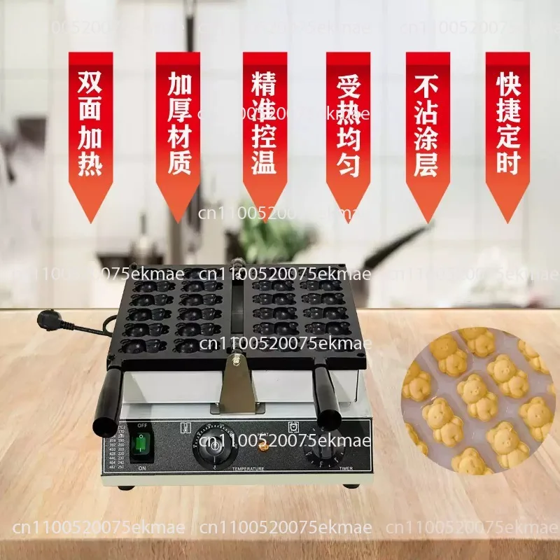 Commercial Bear-shaped Pancake Maker – Egg Waffle Machine with Non-stick Pan