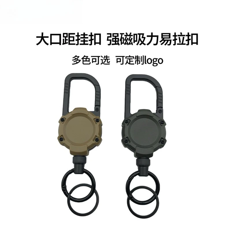 Outdoor Luya fishing wire rope Magnetic suction easy-pull buckle Mountaineering tools Anti-lost high elastic telescopic buckle
