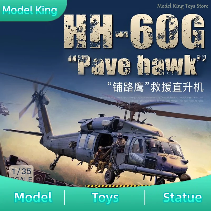 1/35 كيتي هوك طائرة نموذجية تجميعها أطقم منمذجة KH50006 الأمريكية HH-60G "تمهيد هوك" الإنقاذ هليكوبتر جمع لعبة مخصصة هدية #1