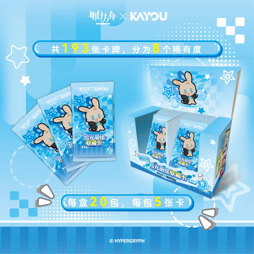 KAYOU Arknights Trading Cards Shiguang Menghui Anime Collection Card Set Cute Character Artwork Collectible Hobby Gift