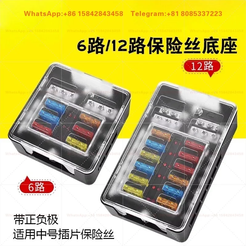 6-Way 12-Way Plug Fuse Box with LED Light,Multi-channel Modification Circuit with Independent Positive Negative Poles
