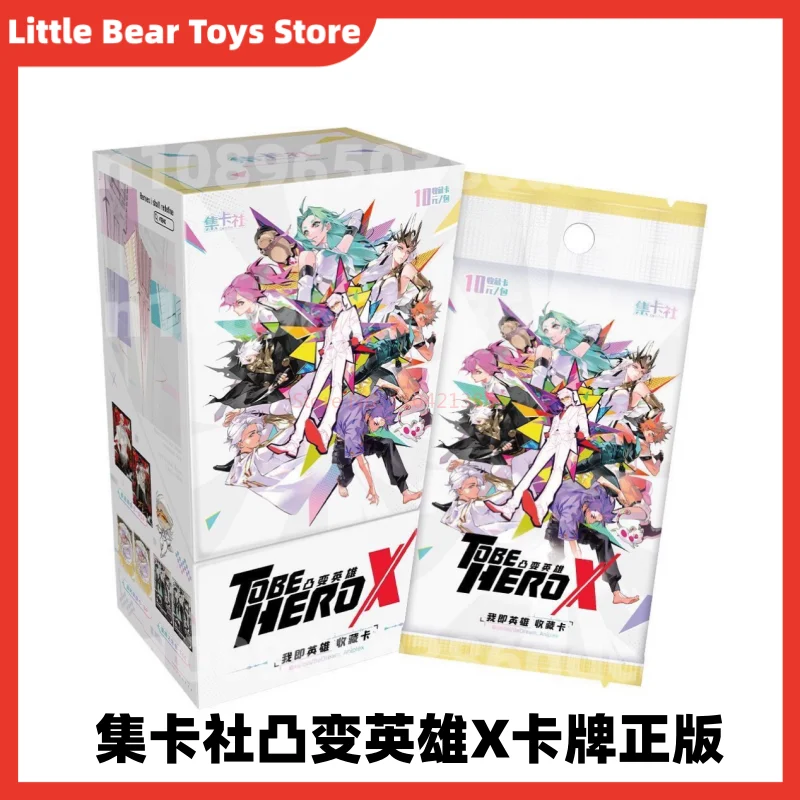 在庫あり 即納 純正 新品 Convex Hero X I Am The Hero エピソード2 アニメシリーズ ヒーローコレクションカード コレクションギフト
