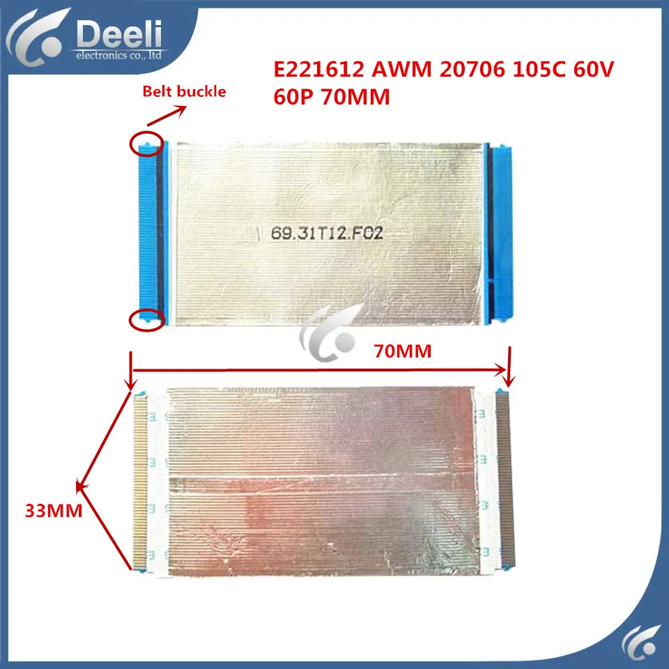 Ceinture plaquée or d'origine, 2 pièces/lot, E221612 AWM 20706 105C 60V 60P 70MM de long, bon fonctionnement