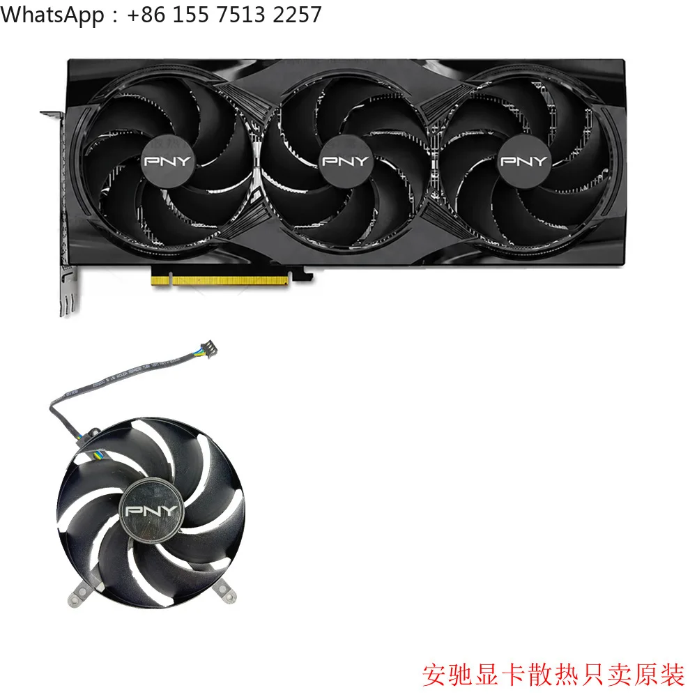 For PNY Bienwei RTX5090 graphics card radiator fan original double ball