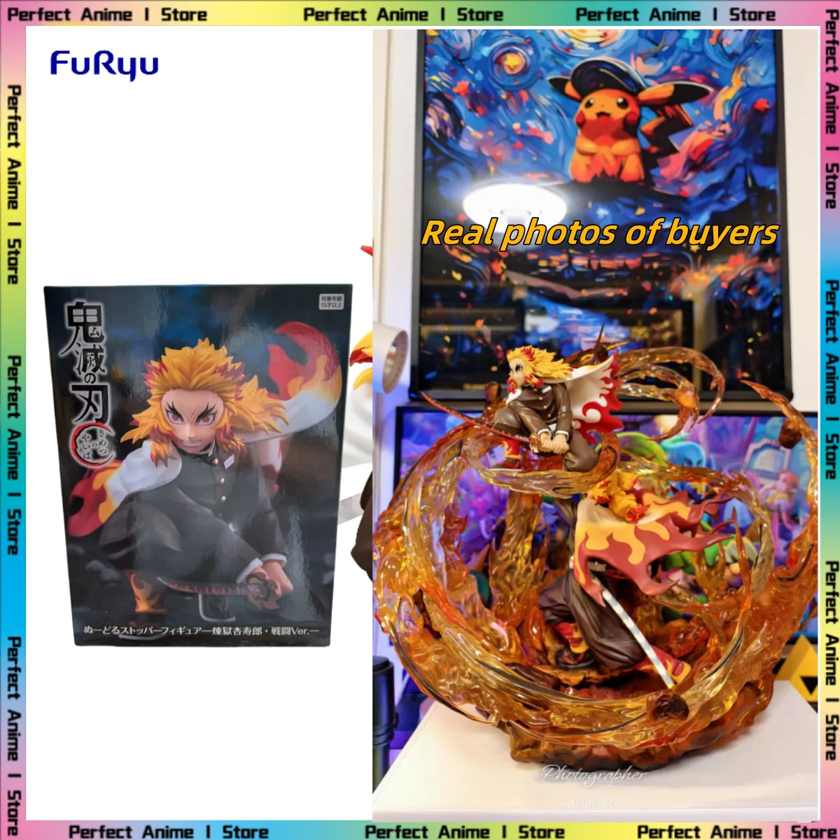 

【FuRyu】Demon Slayer: Blade of Purgatory Apricot Shouro Пейзажные фигурки Подарочная коллекция