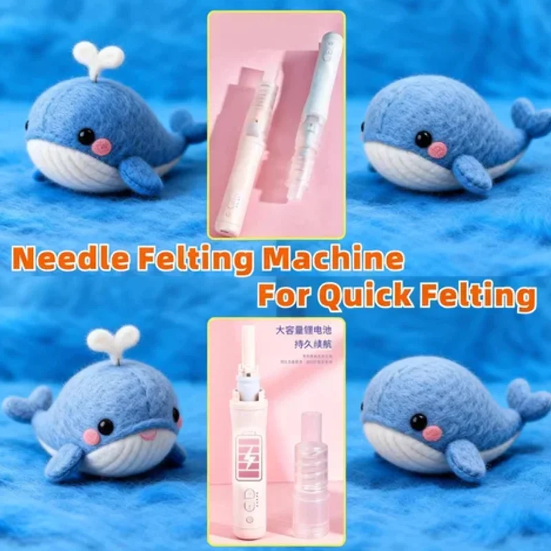 

Электрический инструмент для иглопробивания, принадлежности для создания войлочных животных из шерсти, машина для быстрого иглопробивания