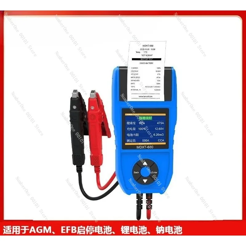 MDXT-680 Battery Tester for AGM Sodium Lithium Battery Life Internal Resistance 12V 24V with Printer for Car