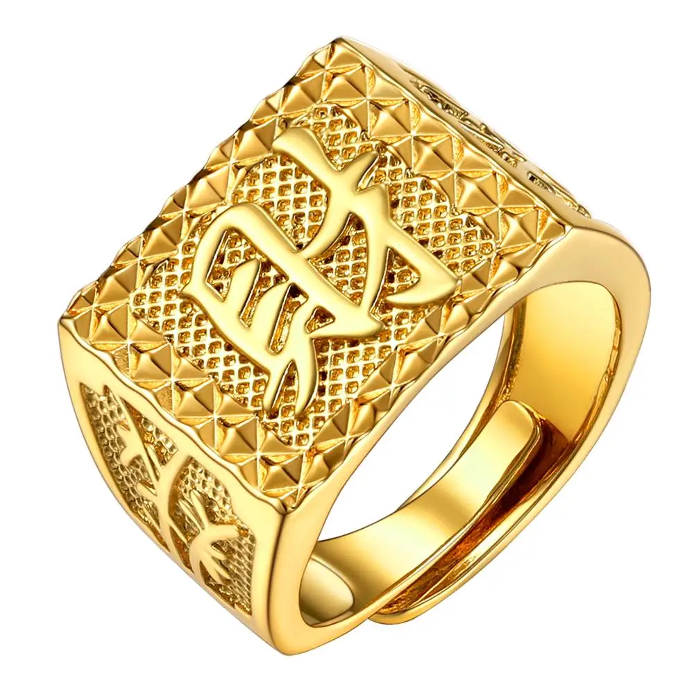 U7 Ring Rich Luck Wealth Fortune Wish Ring Adjustble Size 7-11 Asian Traditional Style Wedding Party Accessory Jewelry QC24