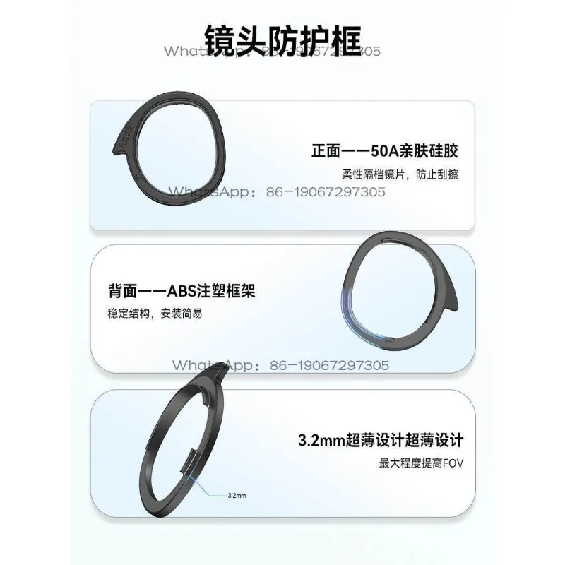 Suitable for The Anti-scratch Ring Main Unit's Lens Light-blocking Protection Baffle