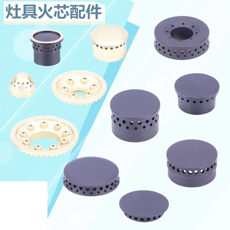 Built-in Gas Hob Burner Cap Set, Gas Stove Replacement Accessories, Small Center Flame Cap & Burner Head