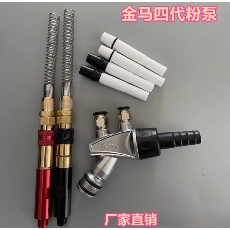 

High quality OPT2 Electrostatic Powder Coating Machine Injector Venturi Pump OptiFlex 2 for Gema 4 Accessories