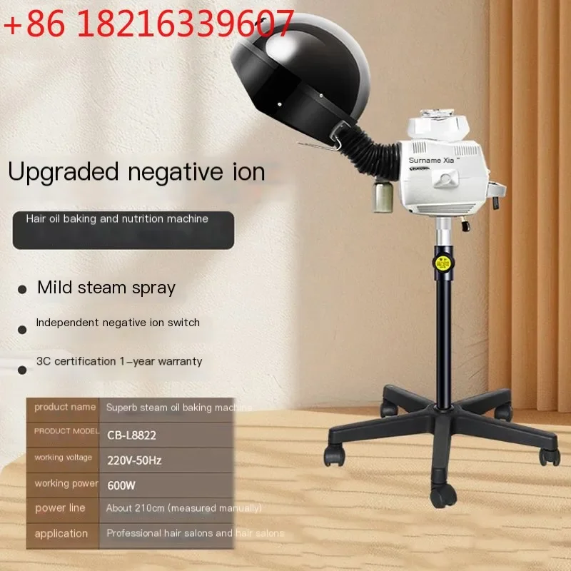 Vertical Oil Baker Hair  Barber Shop Steam Engine Hair Care Hair Evaporator