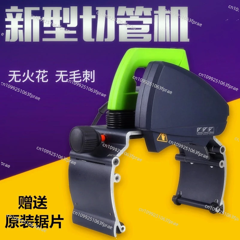 

ZD220 round pipe cutting machine, no spark and no burr steel pipe, pipe cutting machine