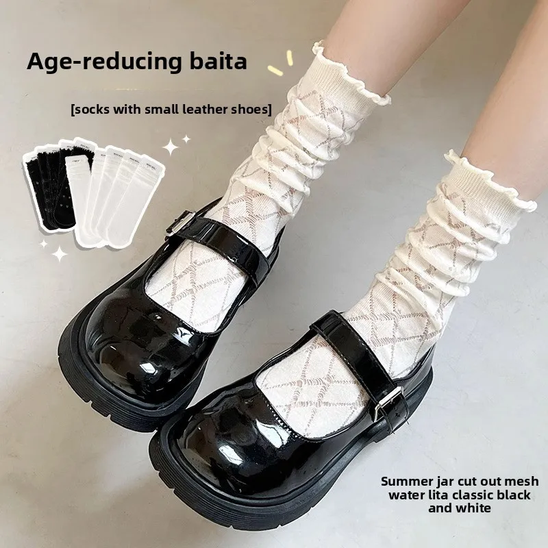 5-10 Pairs White Cotton Lace Trim Hollow Mesh Ankle Socks for Women Lolita Style Stacked Socks