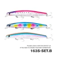 STINGER 163S-SET B