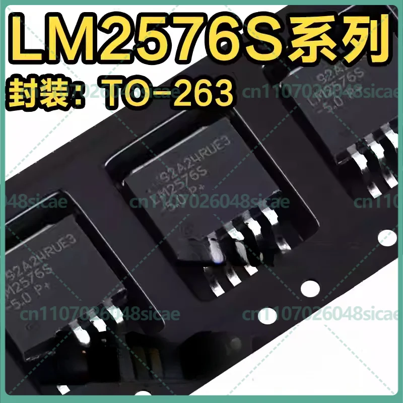 

100 шт. LM2576S-3.3 LM2576S-5.0 LM2576S-ADJ TO263 LM2576SX-3.3 LM2576SX-5.0 LM2576SX-ADJ LM2576 TO263 НОВЫЕ