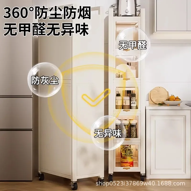 Narrow rack behind the door, crack rack on the side of the refrigerator, pull ultra-narrow gap basket, kitchen storage locker