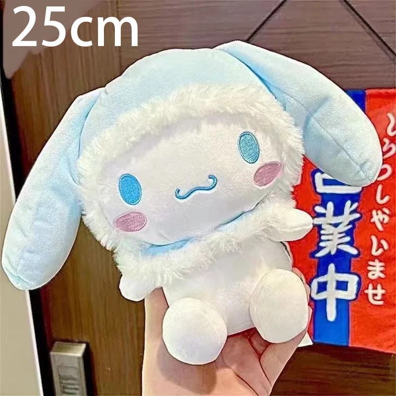 25cm Sanrio Cinnamoroll peluche Cartoon Anime Elf peluche bambola Kawaii morbido grande orecchio cane bambola di pezza regalo di compleanno per le ragazze