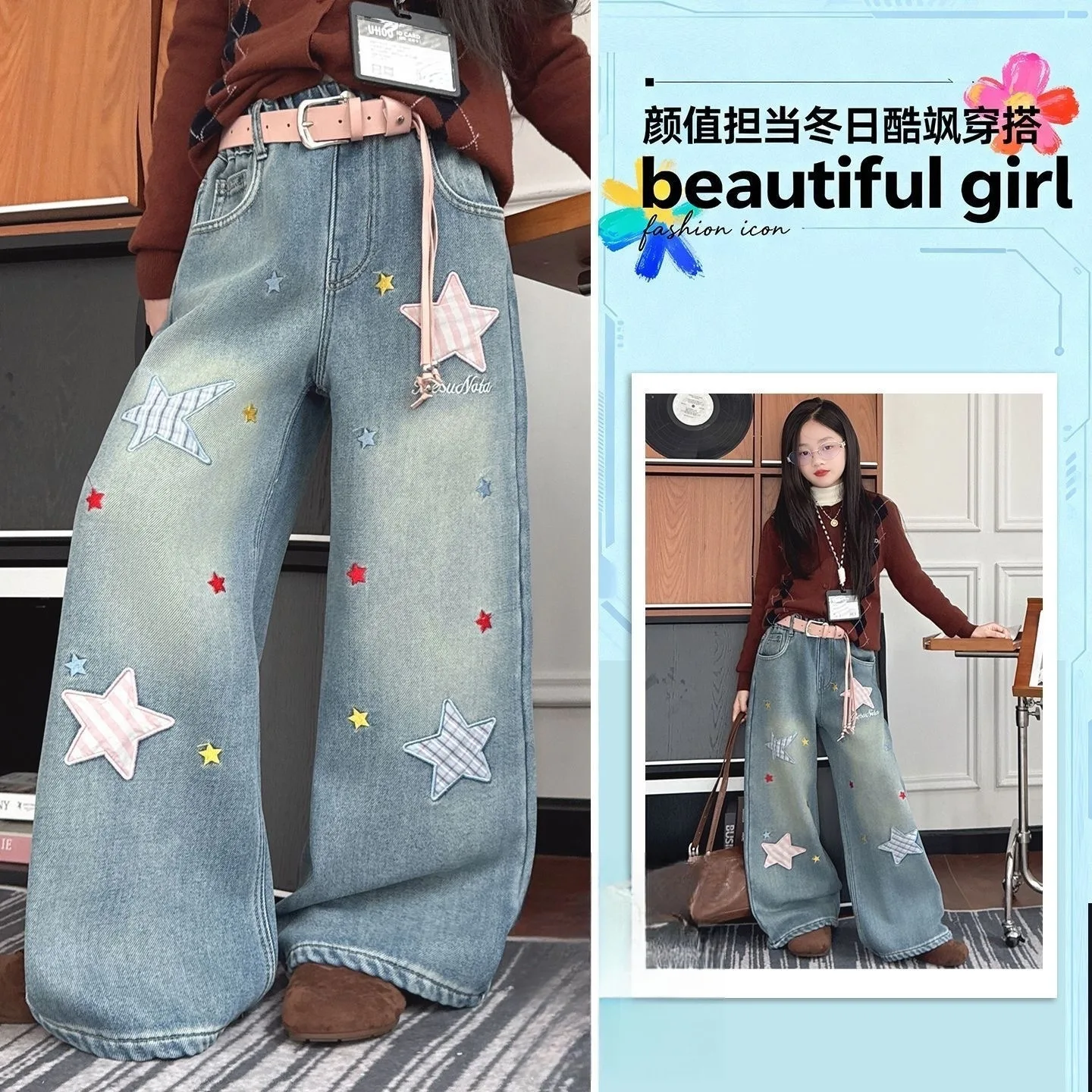 High Street Children Straight Fit Jeans with Star Embroidered for Teenage Girls Casual Denim Pants Kids Fashion Spring Trousers