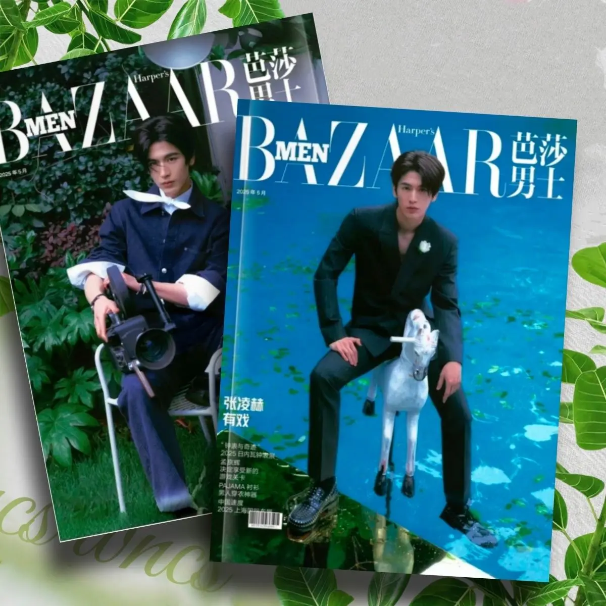 1 Book Zhang Linghe Magazine Issue 5 2025 Zhang Linghe Cover Suit Fashion Magazine