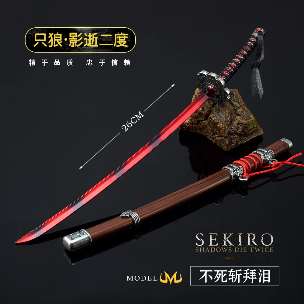 26cm fushigiri milosrdný dar z slzy červený smrtelný čepel klíčenka sada vlčí sekiro:shadows zemřít dvakrát hra peripherals kov katany