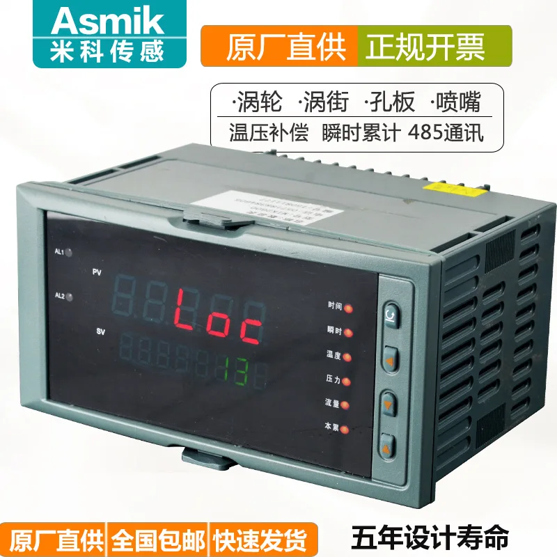 

Intelligent flow totalizer mik2600 flow display controller flow accumulation instrument