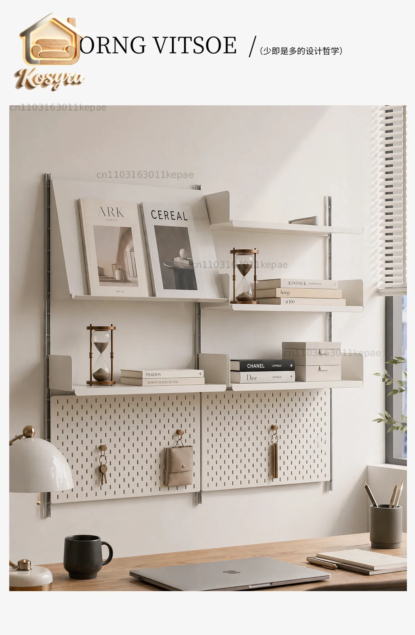 [Wall-mounted Bookshelf] BORING VITSOE606 wall storage rack with pegboard all-steel display bookshelf