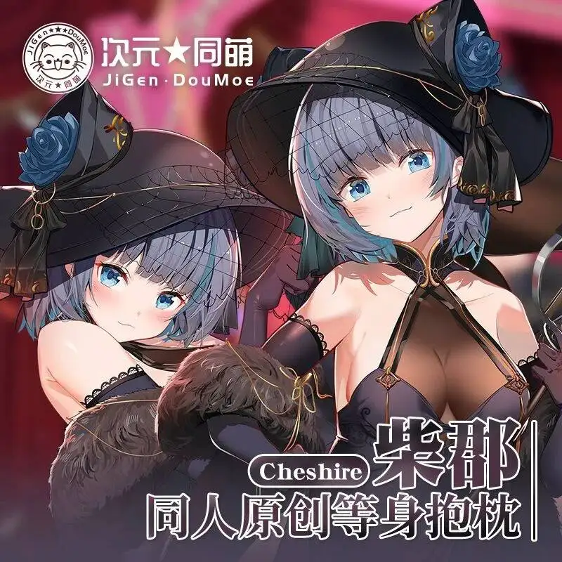 

Чехол для подушки Azur Lane Cheshire, аниме-дакимакура, для отаку, двусторонний, для кровати, рождественский