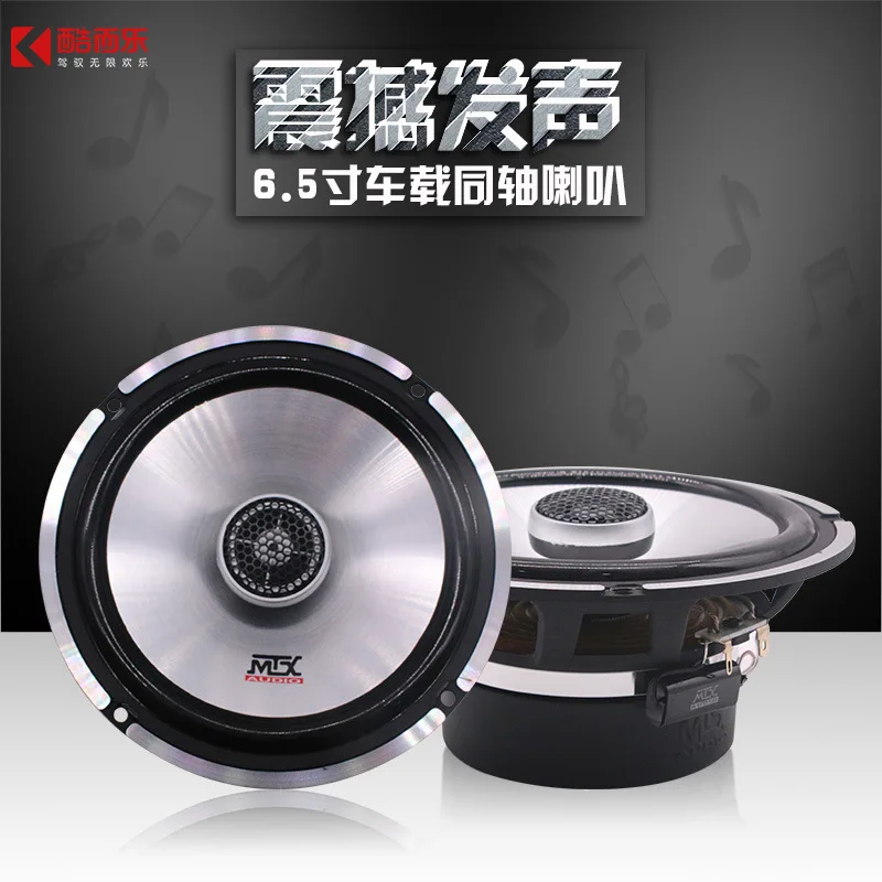 Wholesale car audio rear door refitted speaker MTX surging CTC 160 car refitted 6.5 inch coaxial speaker