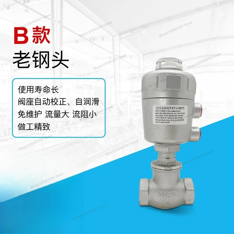 For Waist Drum Valve, Pneumatic T-thread Angle Seat, Check Valve, Dryer Water Valve