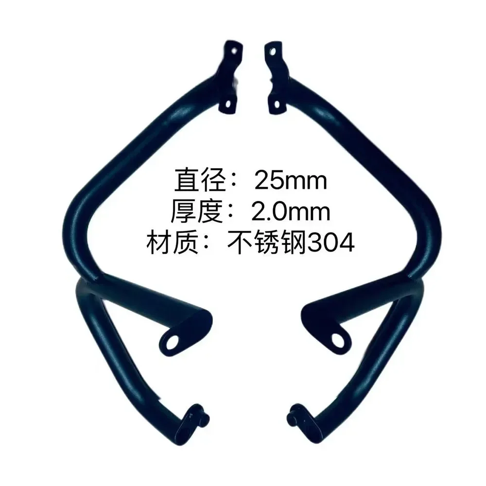 

DAYUN Motorcycle Engine Protector Anti-Collision Bar Fuel Tank Guard for STS400 400STS STS 400 Durable Protection Accessory