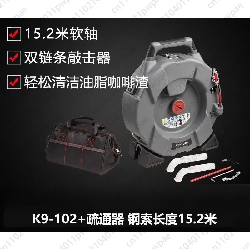 Electric Soft Shaft Drain Pipe Cleaner Commercial Catering Sewer Drain Unclogging Machine