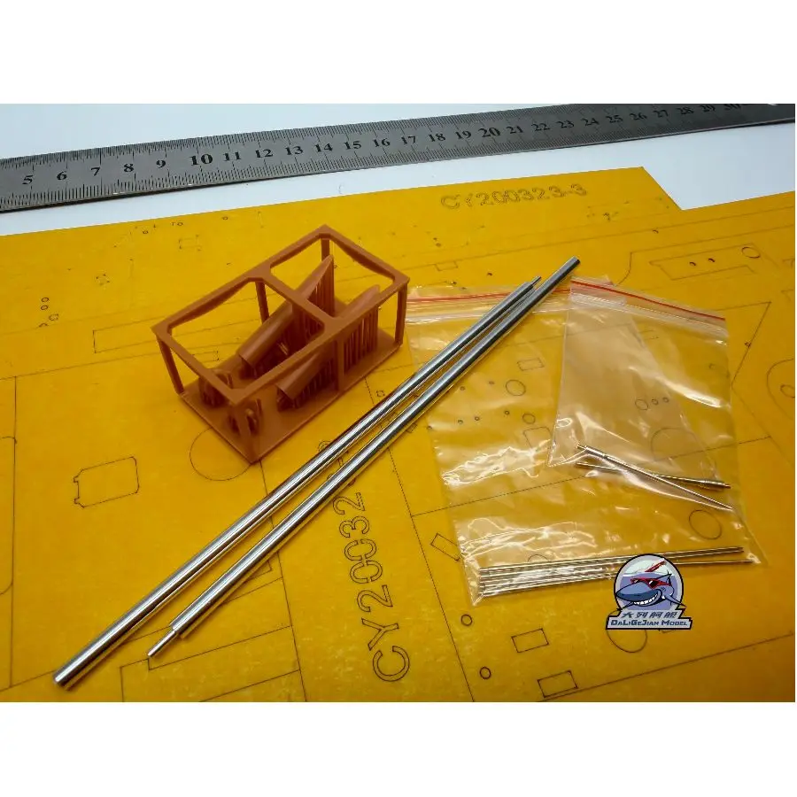 CY CY20032 Masking Sheet 1/200 US Mobile Bay Missile Cruiser, For Trumpeter 62012