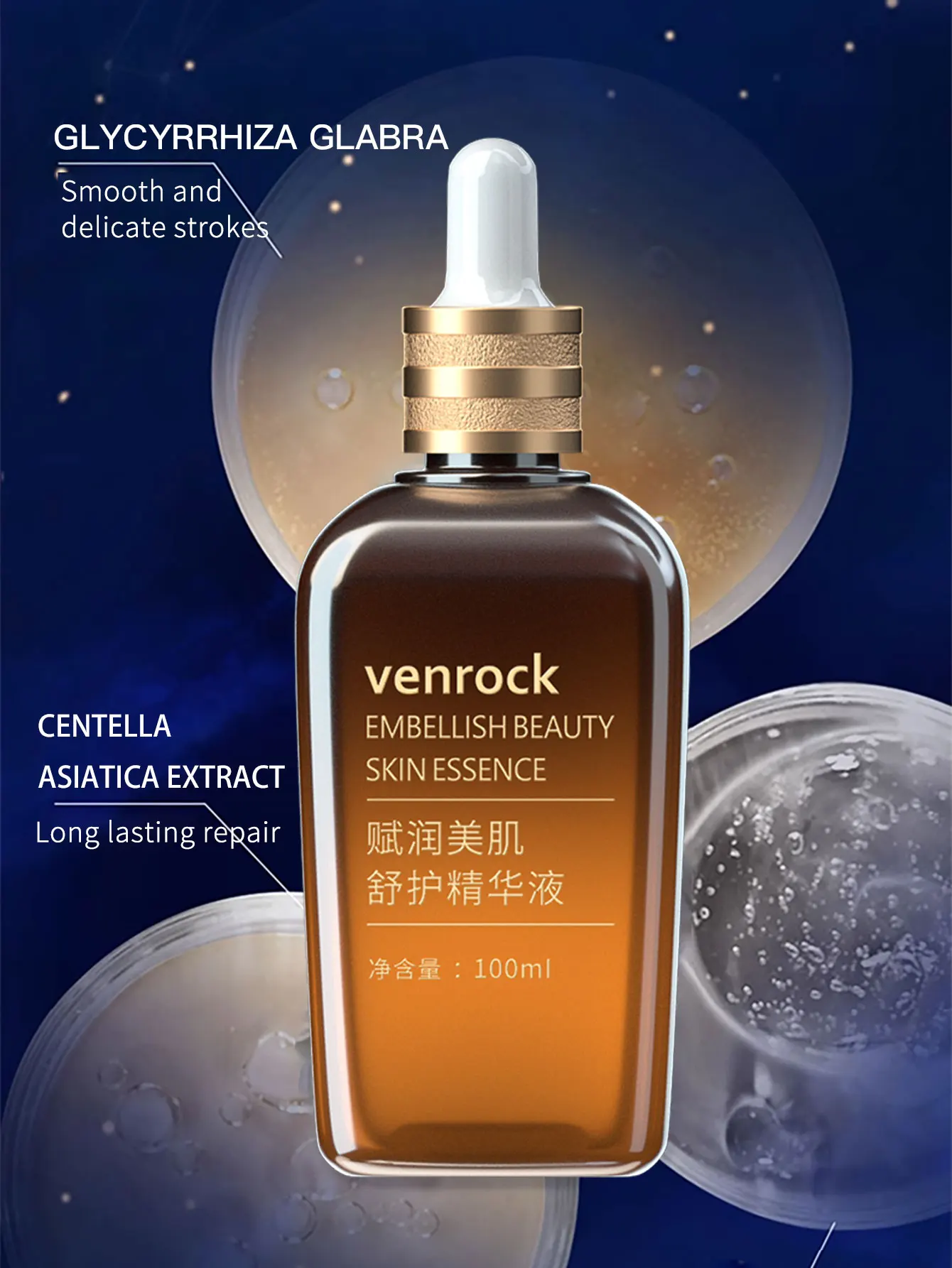 venrock Nourishing and Soothing Essence for Beautiful Skin 100ml