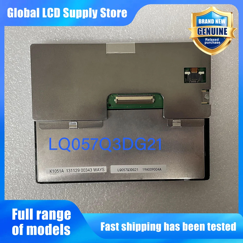 LQ057Q3DG21 New Original A-Grade 5.7 inch 320x240 LCD Display Screen for Industrial Equipment