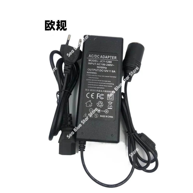 Power adapter 12V8A cigarette butt converter car vacuum cleaner electric cup refrigerator, converter 96W