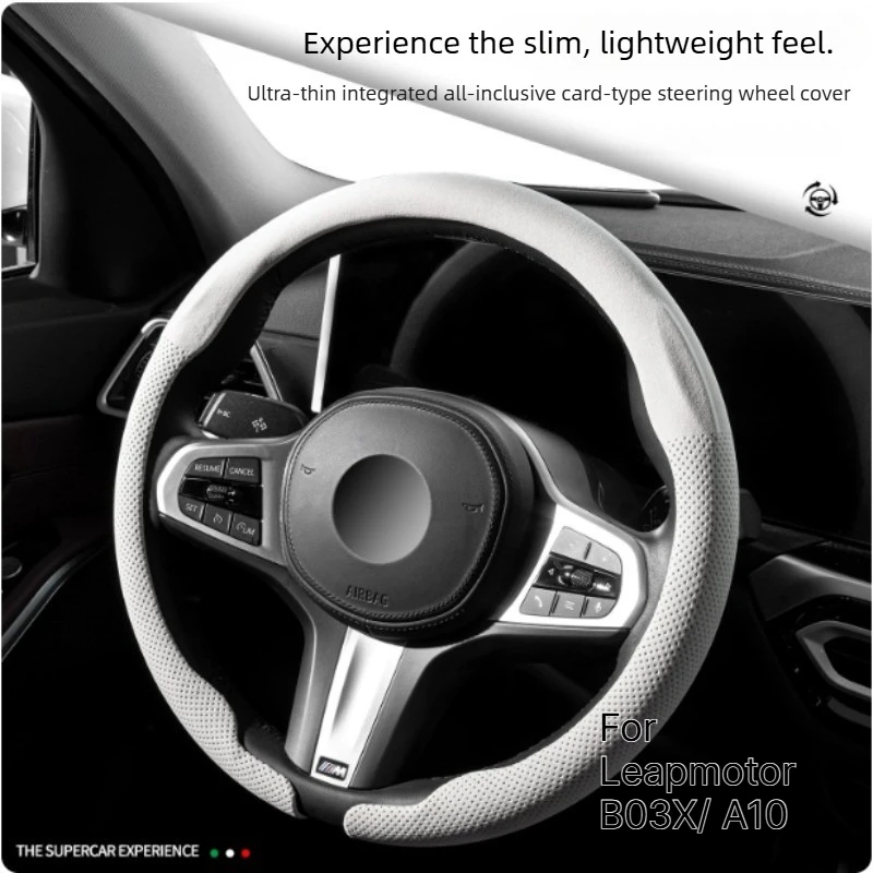 1PC For Leapmotor B03X A10 Car Steering Wheel Cover NAPPA D Shape Modified Ultra-Thin Steering Wheel Cover Interior Parts