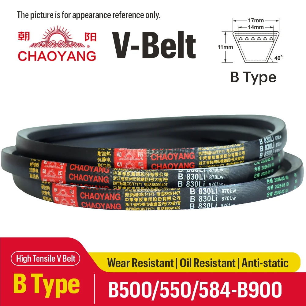 CHAOYANG Type B V-Belt B500/550/584/600/630/635/640/650/660-B900 Wear & Oil Resistant Belt for Motor Agricultural Air Compressor