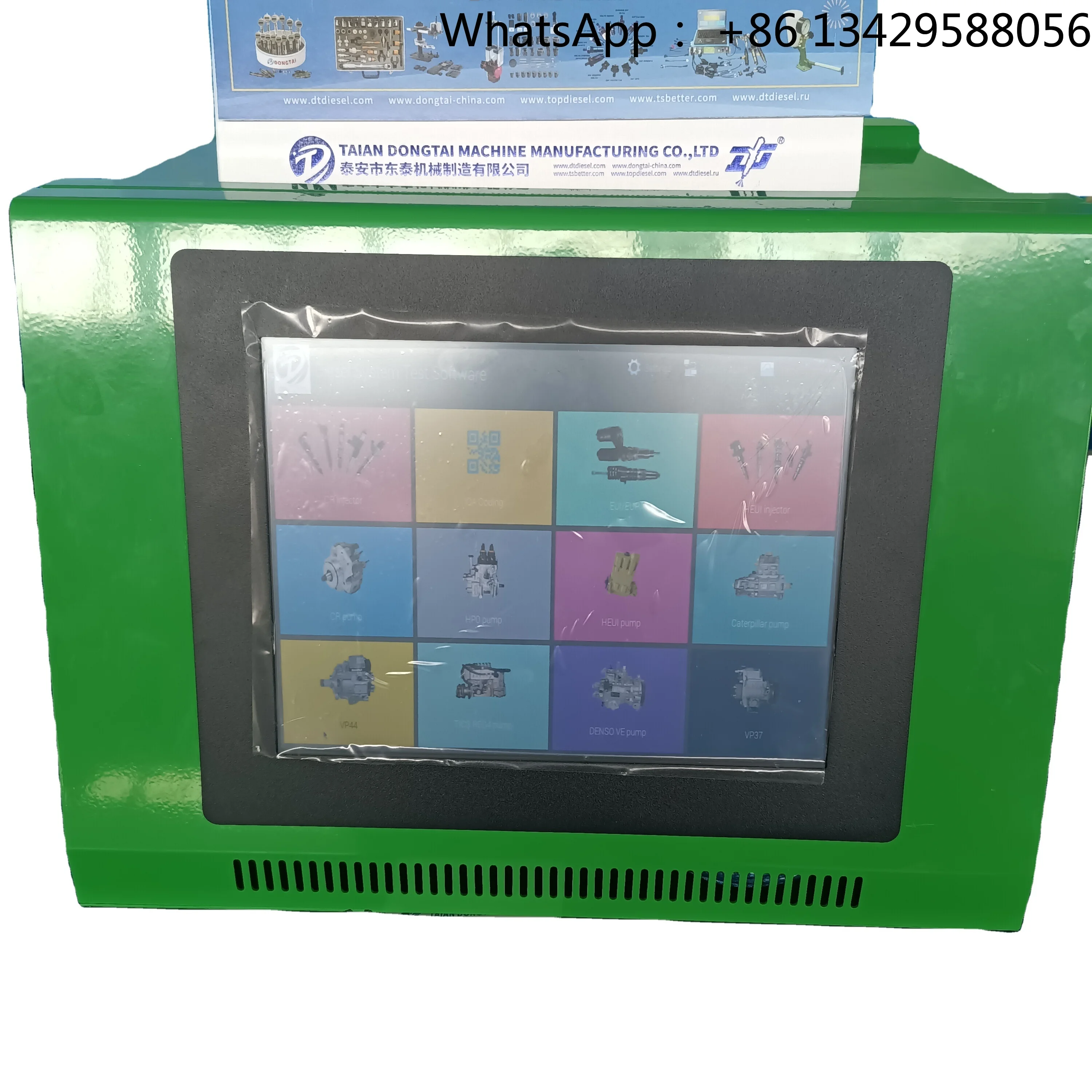 Dongtai Machine Man…