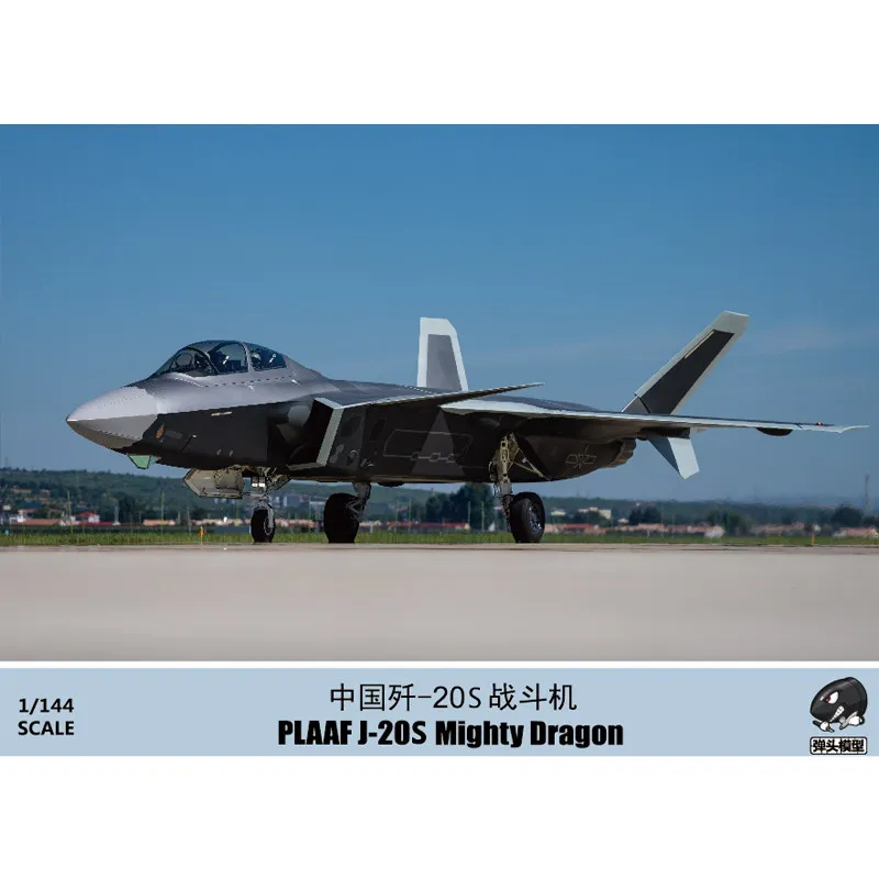 Pré-vente : Modèle WSA à l'échelle 1/144, Chasseur J-20S Mighty Dragon de l'Armée de l'Air Chinoise (PLAAF), Kit d'assemblage 144021 pour jouets éducatifs et collectionnages.