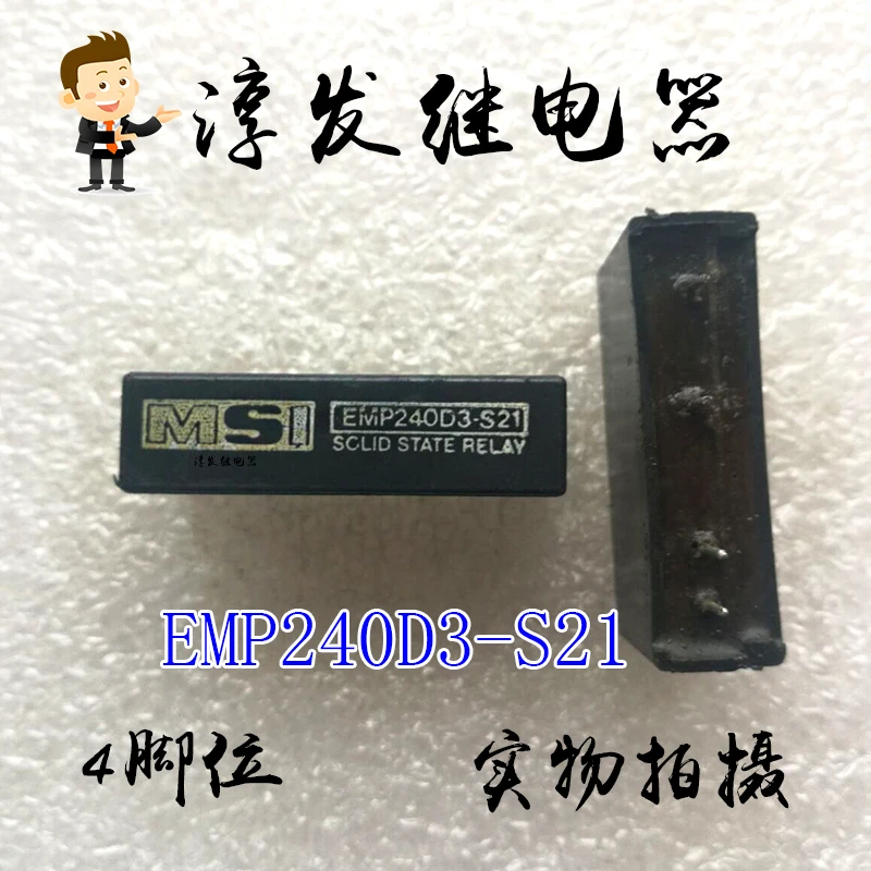 

EMP240D3-S21 MSI 4 24V 10PCS
