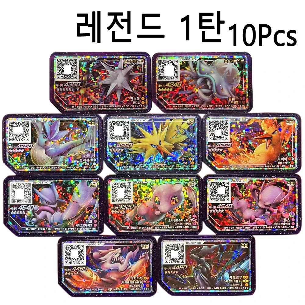 Korean Gaole Rush 5 Card Set 5 Stars Ga-Olé Part Special Disk Game Disc Gaore 가오레 포켓몬 디스크5성 한국판 러시1탄 행운디스 러시5탄