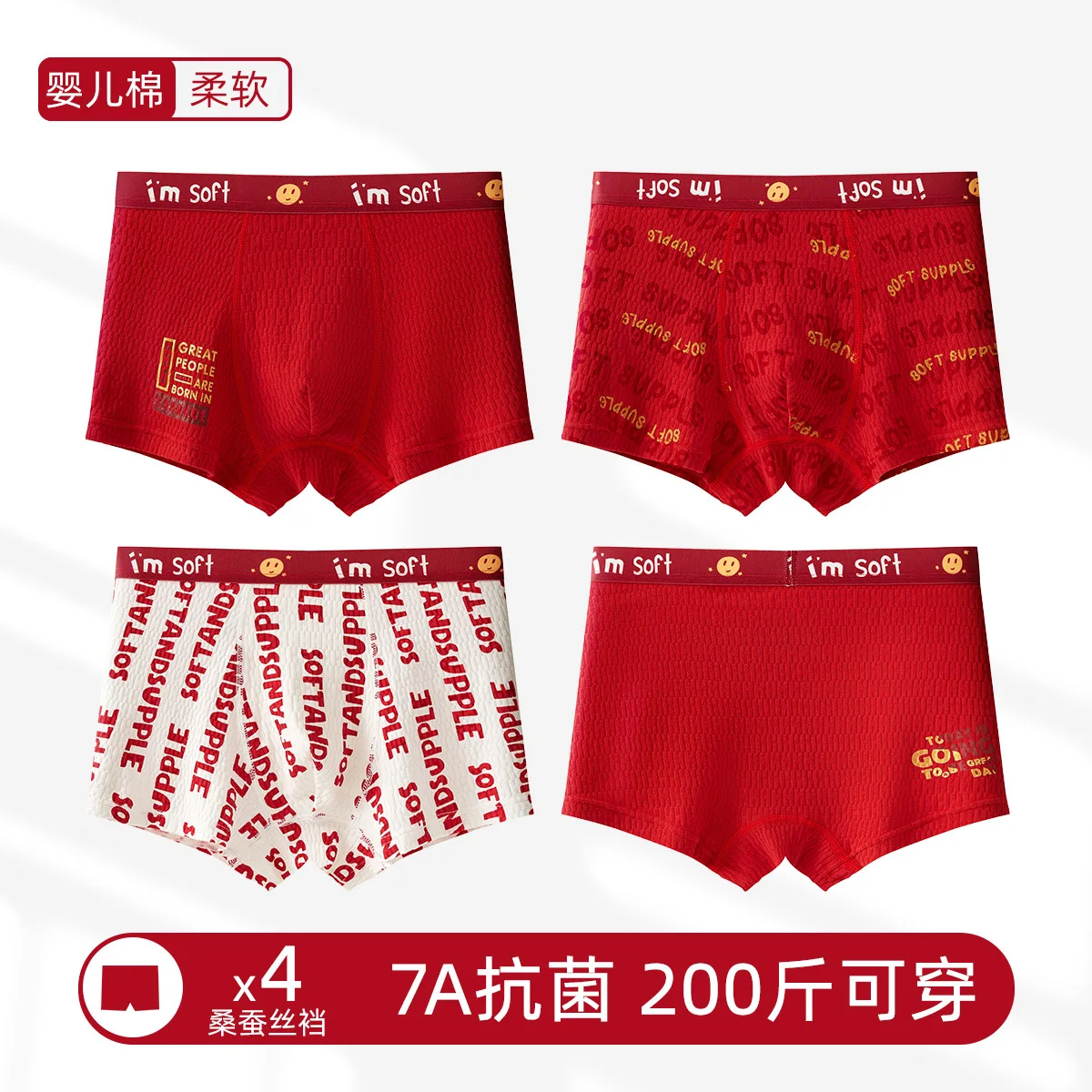 Men's underwear made of pure cotton for autumn and winter, suitable for teenagers with good luck, red boxer shorts, and shorts