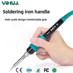 Yihua Soldering Station Electric Iron Handle Cermet Heating Core Anti-Scalding Silicone Handle 907A 907C 907G 907F 907I