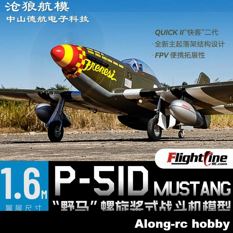 

Flightline RC Plane 1600mm Wingspan P-51D P51 Mustang Warbirds RC Aircraft Airplane PNP with Retractable Landing Gear