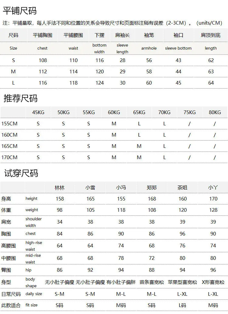 Cool Breeze Blouse Natural Rain Dew Linen Relaxation Bag Rotator Sleeve Drawstring Shirt Women's 82L8