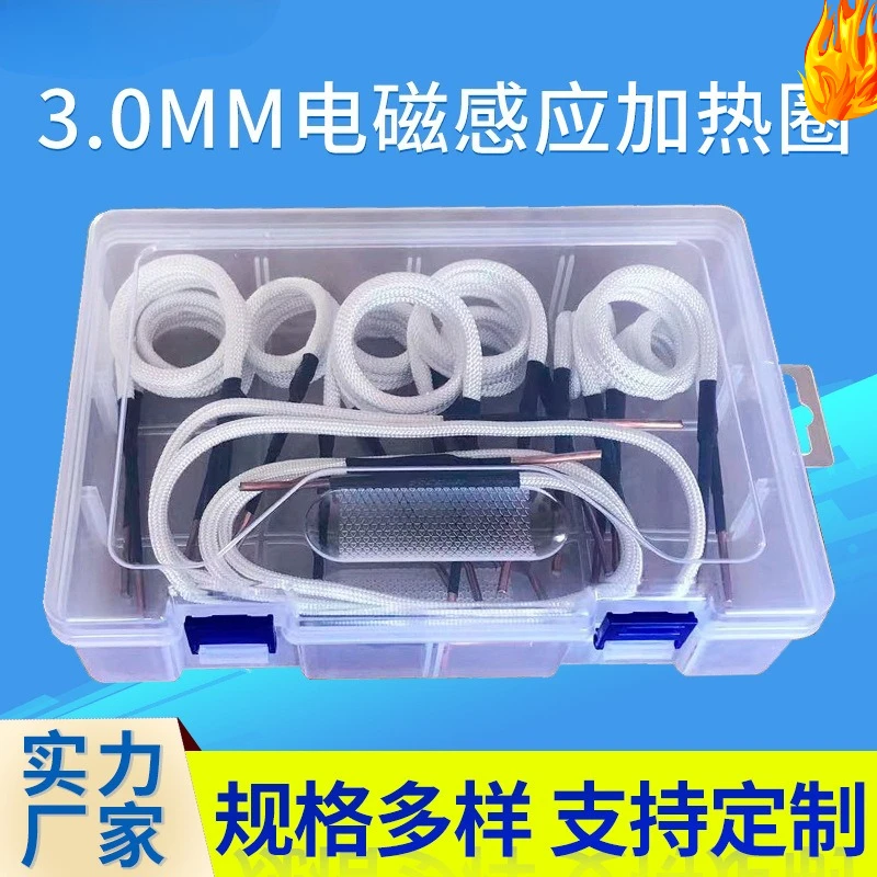 

Комплект катушек электромагнитного индукционного нагревателя — катушка быстрой нагрева мощностью 2000 Вт для индукционного нагрева, совместимая с большинством нагревателей, готовая к