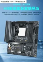 onboard CPU package i9-13900HX official 13th/14th generation MoDT motherboard desktop computer DDR5